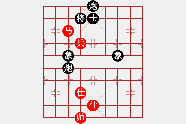 象棋棋譜圖片：amtan(4段)-和-亮劍沖沖(6段) - 步數(shù)：210 