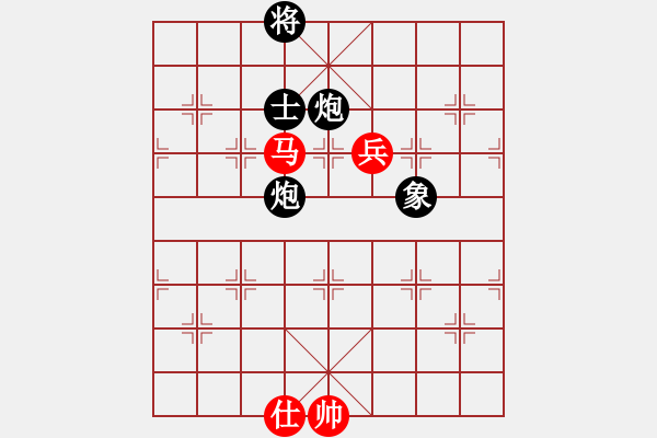 象棋棋譜圖片：amtan(4段)-和-亮劍沖沖(6段) - 步數(shù)：230 