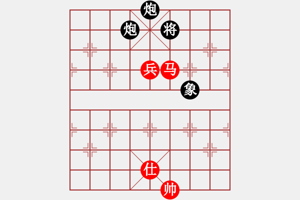 象棋棋譜圖片：amtan(4段)-和-亮劍沖沖(6段) - 步數(shù)：260 