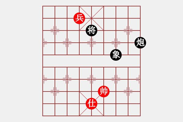 象棋棋譜圖片：amtan(4段)-和-亮劍沖沖(6段) - 步數(shù)：270 