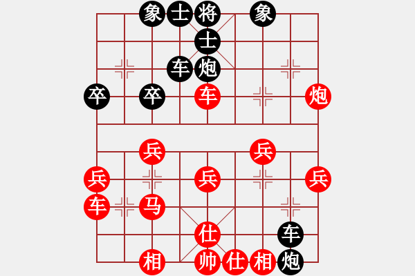 象棋棋譜圖片：amtan(4段)-和-亮劍沖沖(6段) - 步數(shù)：30 