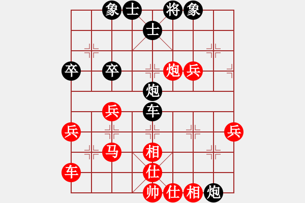 象棋棋譜圖片：amtan(4段)-和-亮劍沖沖(6段) - 步數(shù)：50 