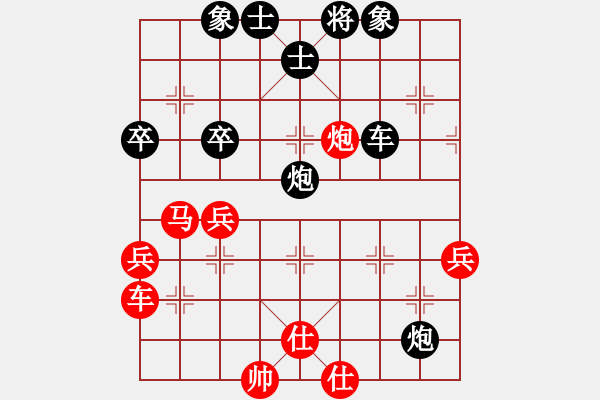 象棋棋譜圖片：amtan(4段)-和-亮劍沖沖(6段) - 步數(shù)：60 