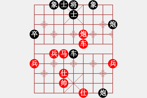 象棋棋譜圖片：amtan(4段)-和-亮劍沖沖(6段) - 步數(shù)：80 