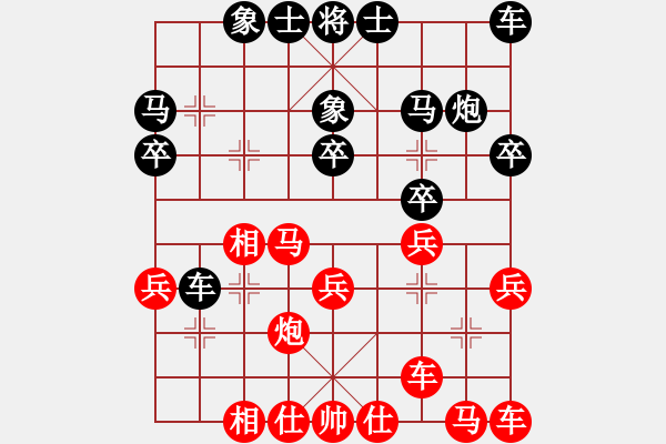 象棋棋譜圖片：2006年迪瀾杯弈天聯(lián)賽第四輪：蒲鳳玲(6段)-和-無錫金風(fēng)棋(4r) - 步數(shù)：20 