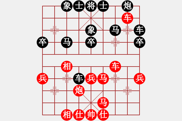 象棋棋譜圖片：2006年迪瀾杯弈天聯(lián)賽第四輪：蒲鳳玲(6段)-和-無錫金風(fēng)棋(4r) - 步數(shù)：30 