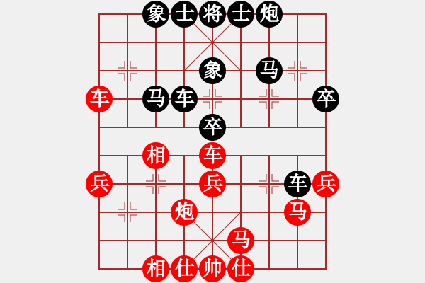 象棋棋譜圖片：2006年迪瀾杯弈天聯(lián)賽第四輪：蒲鳳玲(6段)-和-無錫金風(fēng)棋(4r) - 步數(shù)：40 