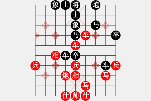 象棋棋譜圖片：2006年迪瀾杯弈天聯(lián)賽第四輪：蒲鳳玲(6段)-和-無錫金風(fēng)棋(4r) - 步數(shù)：50 