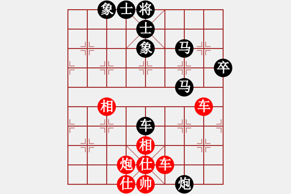 象棋棋譜圖片：2006年迪瀾杯弈天聯(lián)賽第四輪：蒲鳳玲(6段)-和-無錫金風(fēng)棋(4r) - 步數(shù)：70 