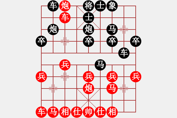 象棋棋譜圖片：bullman(3f)-負-怒犯天條(5弦) - 步數(shù)：20 