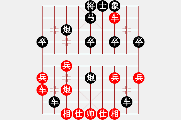 象棋棋譜圖片：bullman(3f)-負-怒犯天條(5弦) - 步數(shù)：38 