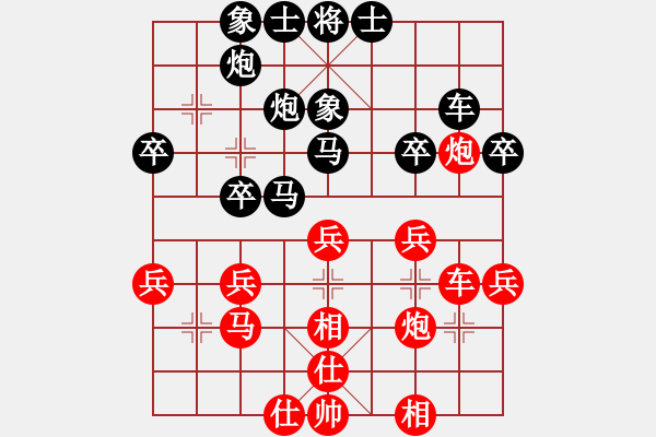 象棋棋譜圖片：11394局 A50-仕角炮局-旋九專雙核-傻瓜 紅先和 小蟲引擎24層 - 步數(shù)：30 