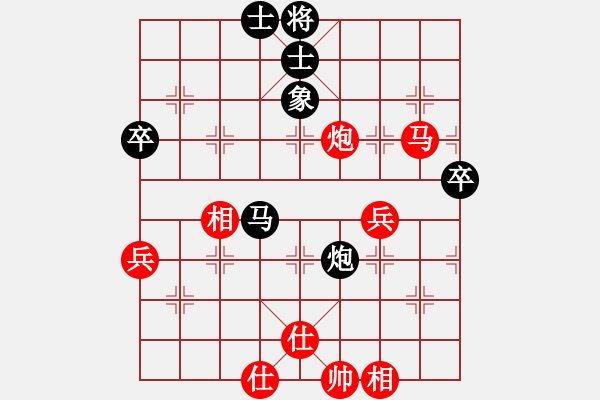 象棋棋譜圖片：11394局 A50-仕角炮局-旋九專雙核-傻瓜 紅先和 小蟲引擎24層 - 步數(shù)：60 