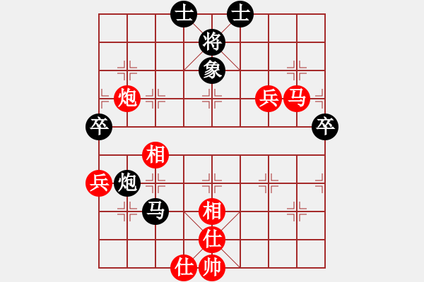 象棋棋譜圖片：11394局 A50-仕角炮局-旋九專雙核-傻瓜 紅先和 小蟲引擎24層 - 步數(shù)：70 