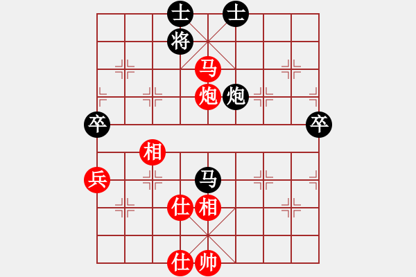 象棋棋譜圖片：11394局 A50-仕角炮局-旋九專雙核-傻瓜 紅先和 小蟲引擎24層 - 步數(shù)：80 