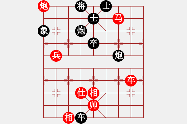 象棋棋譜圖片：580局 A40- 起馬局-BugChess Plus 19-07-08 x64(17層) (先勝 - 步數(shù)：100 