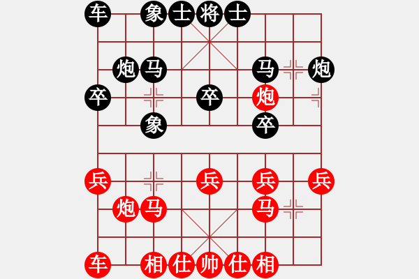 象棋棋譜圖片：580局 A40- 起馬局-BugChess Plus 19-07-08 x64(17層) (先勝 - 步數(shù)：20 