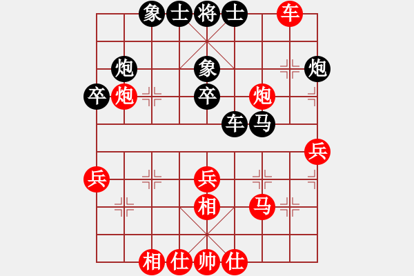 象棋棋譜圖片：580局 A40- 起馬局-BugChess Plus 19-07-08 x64(17層) (先勝 - 步數(shù)：50 