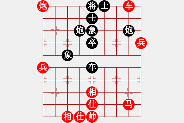 象棋棋譜圖片：580局 A40- 起馬局-BugChess Plus 19-07-08 x64(17層) (先勝 - 步數(shù)：70 