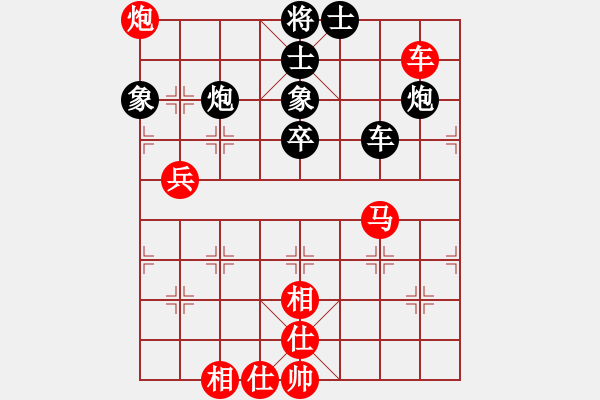 象棋棋譜圖片：580局 A40- 起馬局-BugChess Plus 19-07-08 x64(17層) (先勝 - 步數(shù)：80 