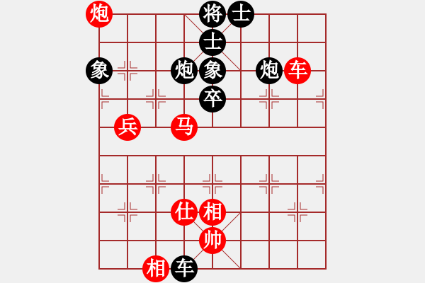 象棋棋譜圖片：580局 A40- 起馬局-BugChess Plus 19-07-08 x64(17層) (先勝 - 步數(shù)：90 