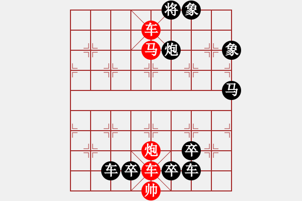 象棋棋譜圖片：K. 消防隊長－難度中：第044局 - 步數(shù)：0 