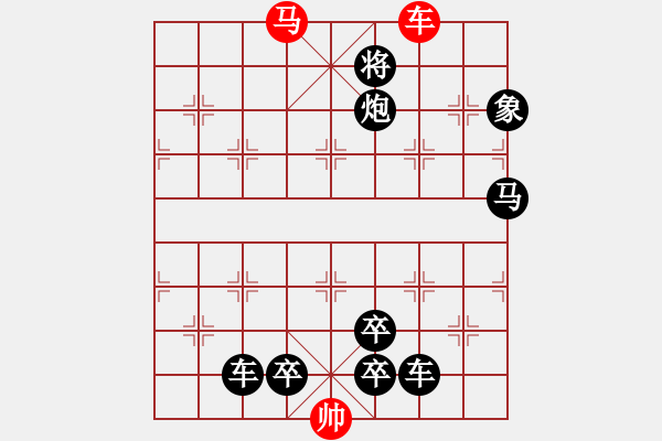 象棋棋譜圖片：K. 消防隊長－難度中：第044局 - 步數(shù)：9 