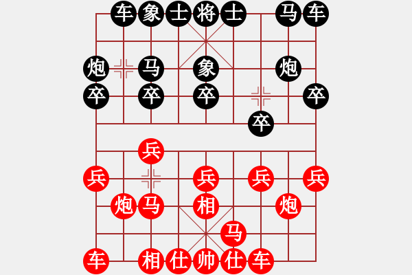 象棋棋譜圖片：青城鳴泉(人王)-和-平生我自知(日帥) - 步數(shù)：10 