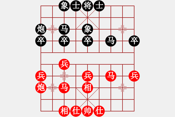 象棋棋譜圖片：青城鳴泉(人王)-和-平生我自知(日帥) - 步數(shù)：30 