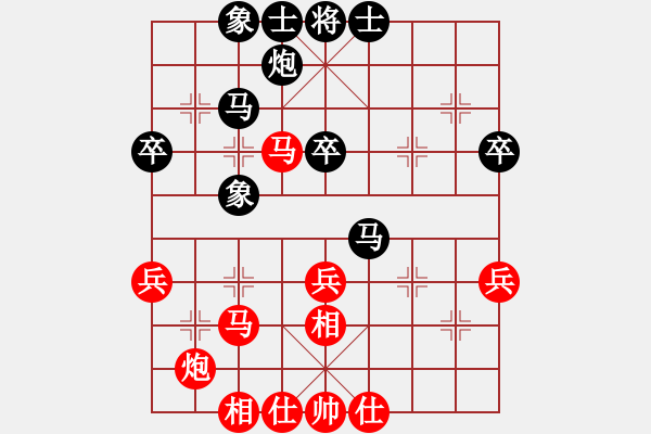 象棋棋譜圖片：青城鳴泉(人王)-和-平生我自知(日帥) - 步數(shù)：40 