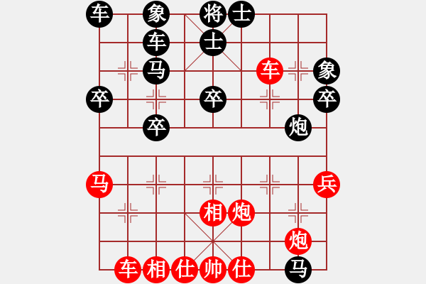 象棋棋谱图片：飞鸿踏雪(人王)-胜-津门美猴王(9段) - 步数：40 