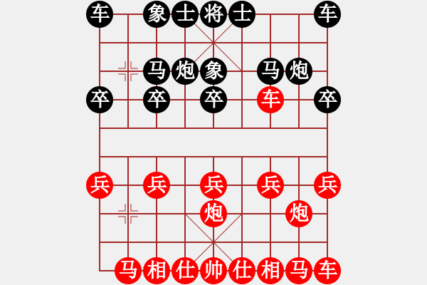 象棋棋譜圖片：09-07-30 xxoioxx[894]-負(fù)-東邪[990] - 步數(shù)：10 