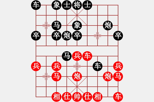 象棋棋譜圖片：09-07-30 xxoioxx[894]-負(fù)-東邪[990] - 步數(shù)：20 