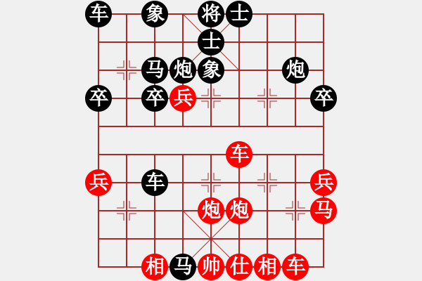 象棋棋譜圖片：09-07-30 xxoioxx[894]-負(fù)-東邪[990] - 步數(shù)：30 