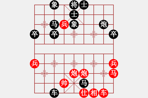 象棋棋譜圖片：09-07-30 xxoioxx[894]-負(fù)-東邪[990] - 步數(shù)：40 