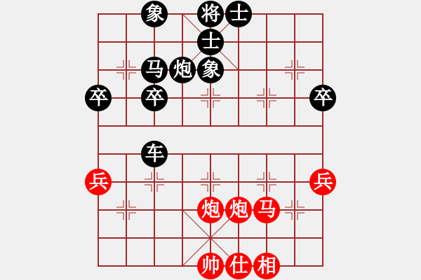 象棋棋譜圖片：09-07-30 xxoioxx[894]-負(fù)-東邪[990] - 步數(shù)：48 