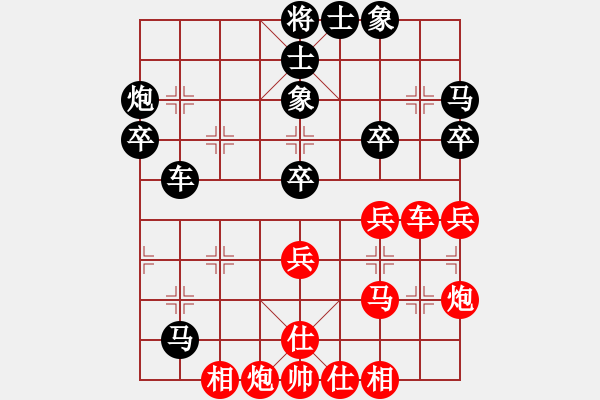 象棋棋譜圖片：四海飛刀(地煞)-和-御駕親征皇(天罡) - 步數(shù)：40 