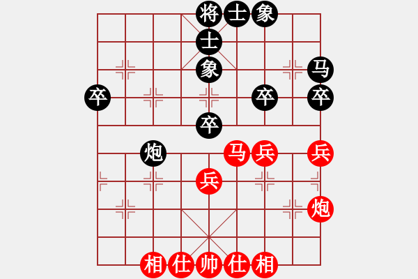 象棋棋譜圖片：四海飛刀(地煞)-和-御駕親征皇(天罡) - 步數(shù)：50 