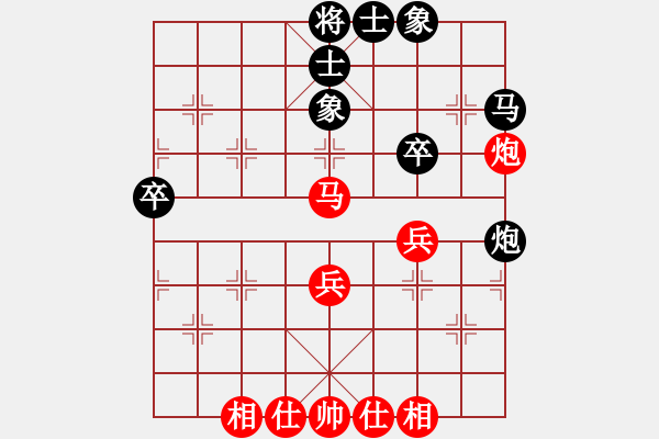 象棋棋譜圖片：四海飛刀(地煞)-和-御駕親征皇(天罡) - 步數(shù)：55 