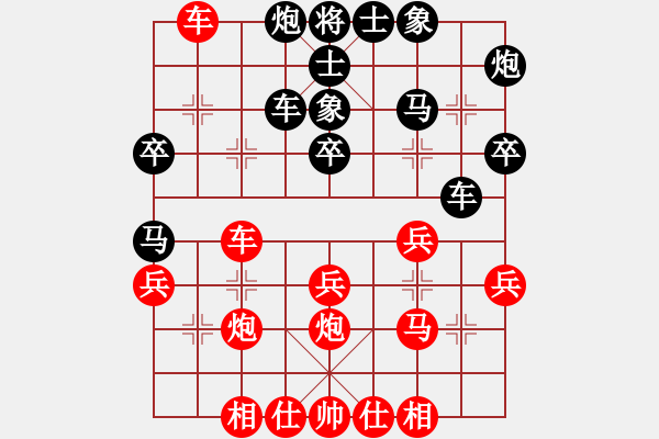 象棋棋譜圖片：王應(yīng)征紅和葬心〖中炮過河車互進(jìn)七兵對(duì)屏風(fēng)馬平炮兌車 黑退邊炮〗 - 步數(shù)：40 