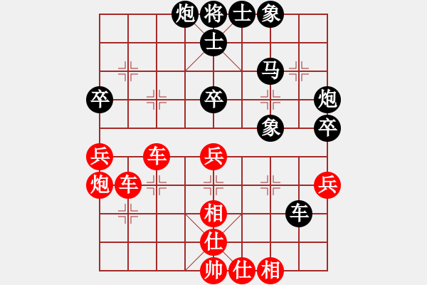 象棋棋譜圖片：王應(yīng)征紅和葬心〖中炮過河車互進(jìn)七兵對(duì)屏風(fēng)馬平炮兌車 黑退邊炮〗 - 步數(shù)：60 