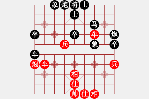 象棋棋譜圖片：王應(yīng)征紅和葬心〖中炮過河車互進(jìn)七兵對(duì)屏風(fēng)馬平炮兌車 黑退邊炮〗 - 步數(shù)：70 