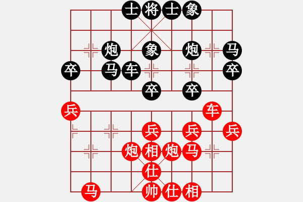 象棋棋譜圖片：凌志春     先負(fù) 趙劍       - 步數(shù)：30 