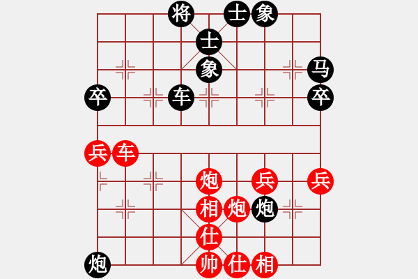 象棋棋譜圖片：凌志春     先負(fù) 趙劍       - 步數(shù)：50 