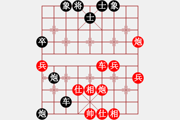 象棋棋譜圖片：凌志春     先負(fù) 趙劍       - 步數(shù)：68 