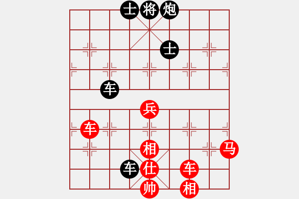 象棋棋譜圖片：至尊盟追命(月將)-和-風(fēng)雨樓臺(tái)(月將) - 步數(shù)：130 