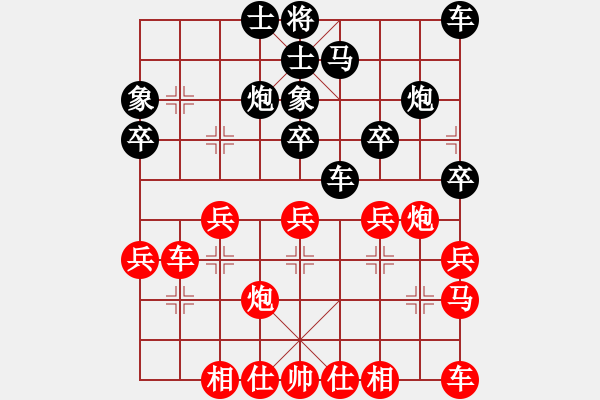 象棋棋譜圖片：至尊盟追命(月將)-和-風(fēng)雨樓臺(tái)(月將) - 步數(shù)：30 