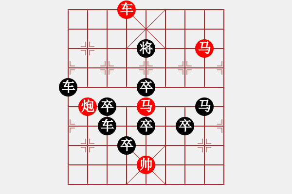 象棋棋譜圖片：吉慶有余二十三 - 步數(shù)：30 