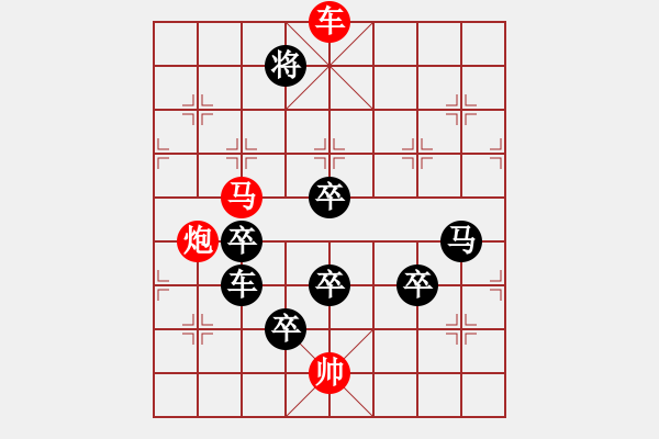 象棋棋譜圖片：吉慶有余二十三 - 步數(shù)：40 