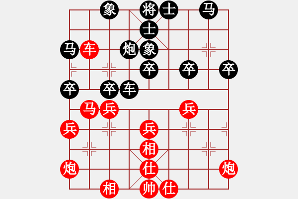 象棋棋譜圖片：魚躍(月將)-和-東方神龍(9段) - 步數(shù)：40 